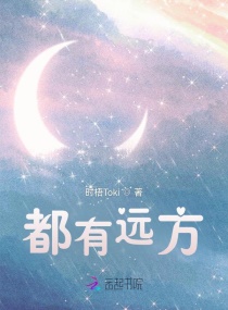 地狱使者在线观看