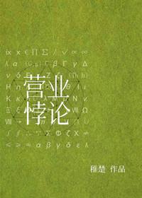 美女的小鸡鸡