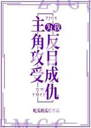 富森美