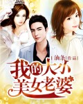 晚上回去给你吃棒棒糖是什么意思