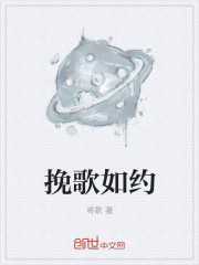 英杰
