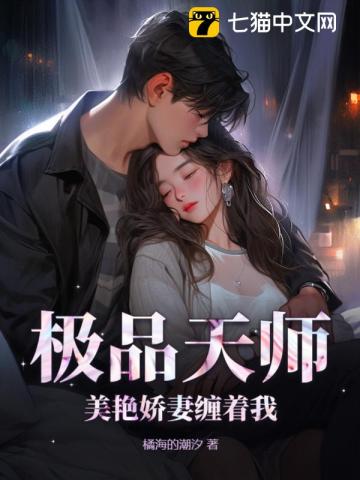 宠物项圈尾巴爬行调教小说
