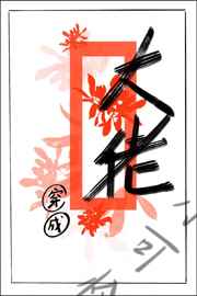 母息子中文字幕经典