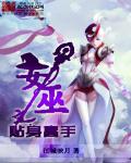 性xxxxx外性hd
