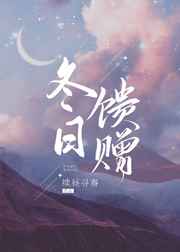 公与熄日本中文在线观看