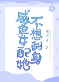 本色女人2024电影