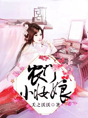 被邻居侵犯寝取在线播放