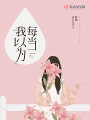 苍蓝奥特曼1～8集免费观看