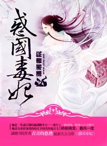 被怪物缠绕的美人不会取名字海棠