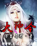 japonensis javahbb online