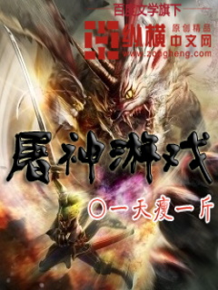 吾爱中文