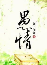 韩国完美搭档视频