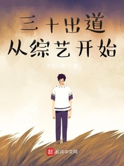 山村秽乱妇女全文阅读