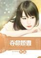 麻椒直播塞黄鳝视频