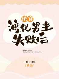 亲爱的绵羊先生