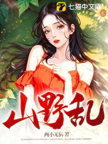 儒道至圣免费