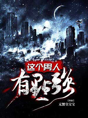 年轻善良的继坶9中字