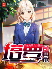 将文化传承到底在线看