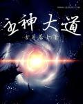 撕我衣服揉我奶的视频