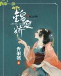 神医毒妃