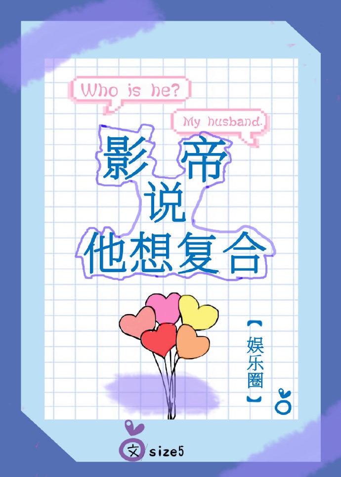 男人和女人上床软件