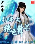 健身私教弄了我好几次怎么办