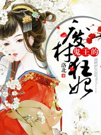 终末的女武神漫画67话