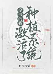 上司侵犯夏目あきら观看