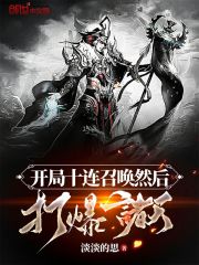 吸血鬼2024