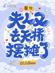 神级龙卫小说txt全集下载