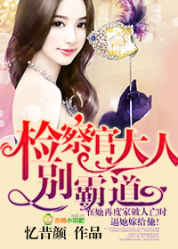 僵尸道长之符神