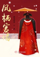 真爱天涯