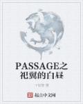 超pen个人视频97