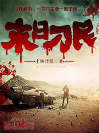 小狂穿越系列全文