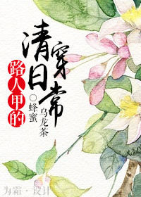 sq生存游戏小说笔趣阁