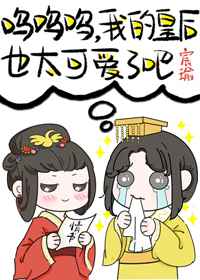美女脱内衣挠痒痒