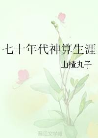 妖精漫画SS入口页面弹窗登录