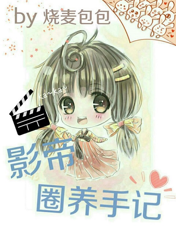 雪梨直播