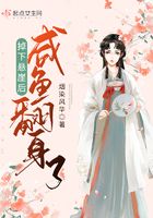 翁公干三个熄妇