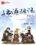 海贼王最强之敌z