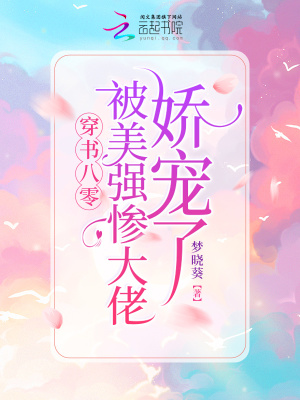 清炭