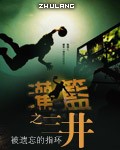 樱桃视频app在线18