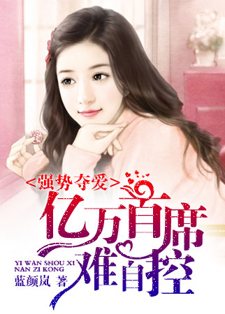 风暴舞在线观看