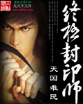 暗通款曲