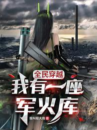 大神同学想被吃掉 未增删