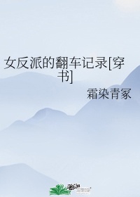 都市隐龙萧青帝txt