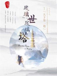 万相之王贴吧