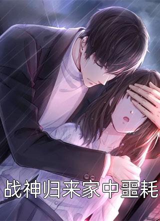 朋友的妹妹2