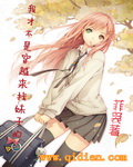 我和丰满的岳的性事