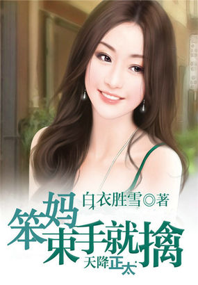 怎么用假血瞒过第一次